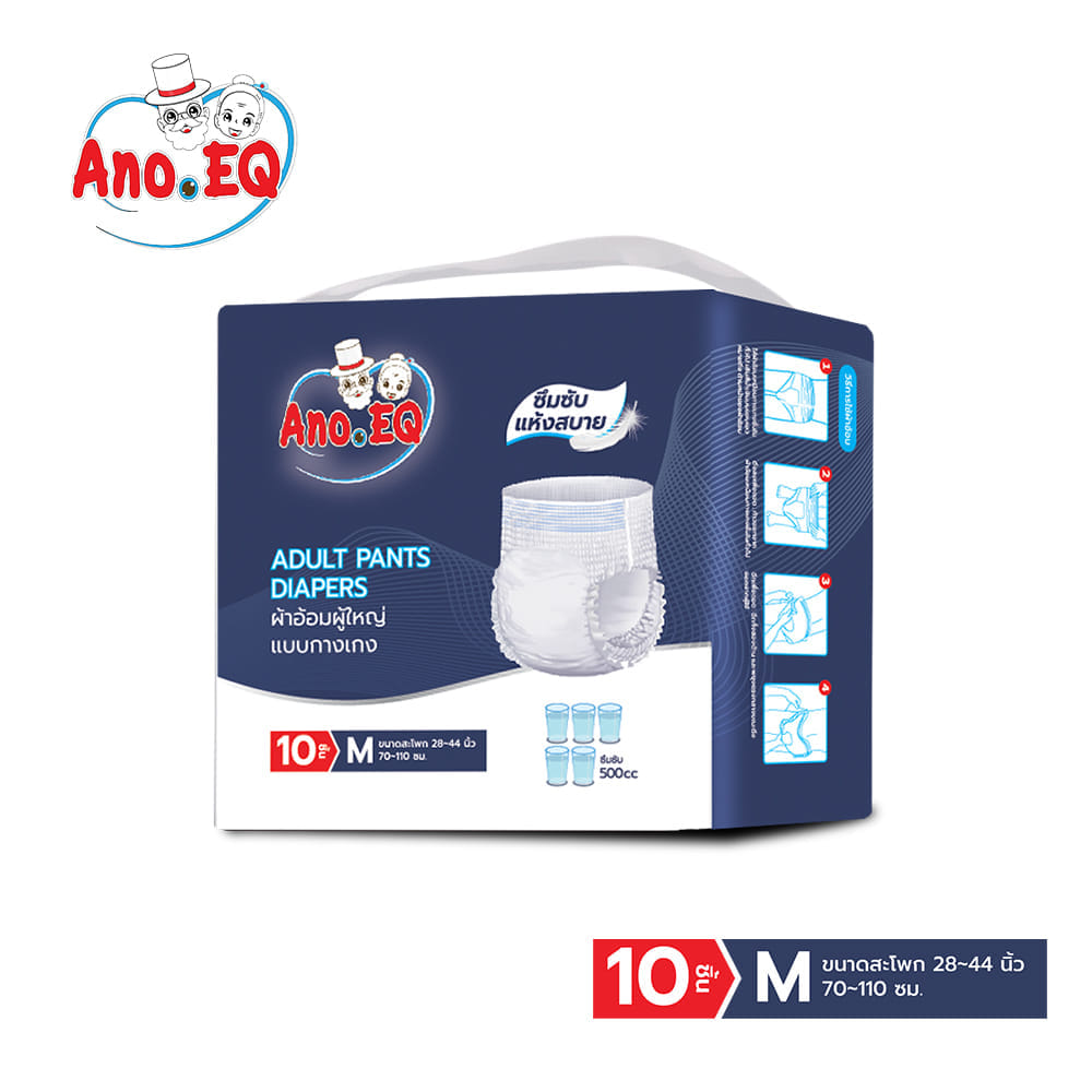 ผ้าอ้อมผู้ใหญ่ แบบกางเกง ANO EQ ไซส์ M 10ชิ้น/ถุง ซึมซับแห้งสบาย 500CC